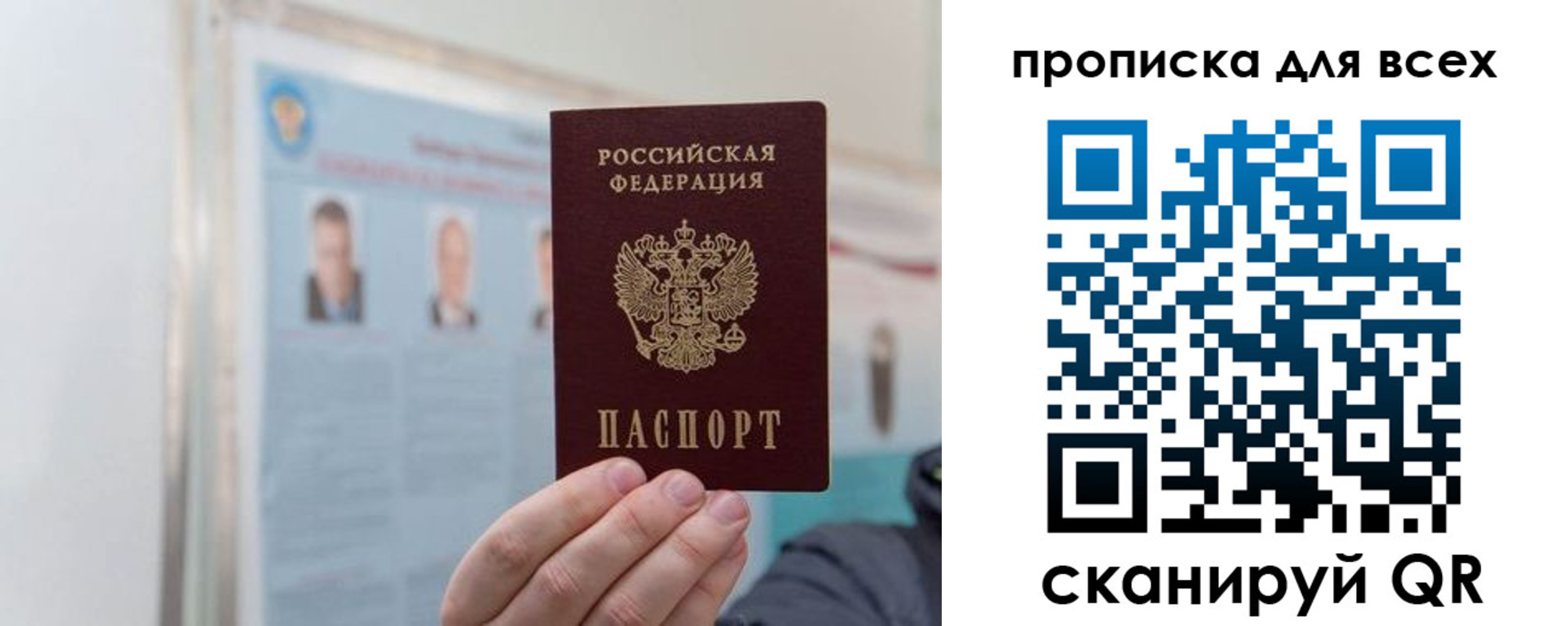 временная регистрация поиск в Липецке