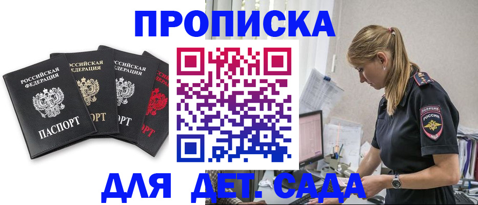 временная регистрация госуслуги в Липецке