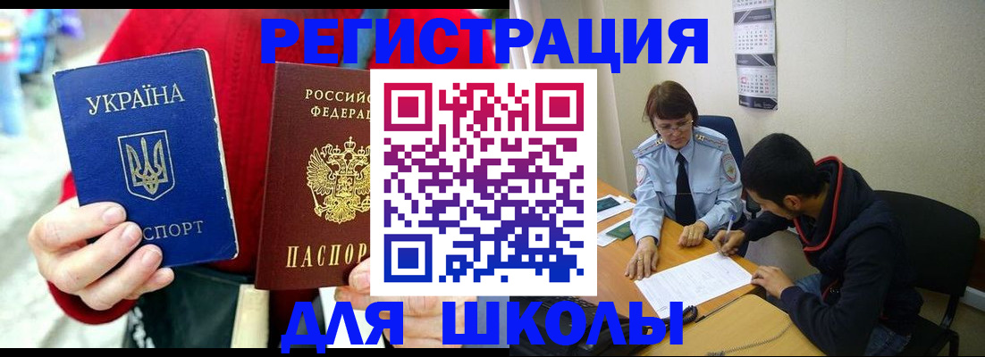 временная регистрация надежно в Липецке